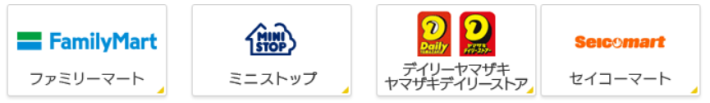 楽天Ｋドリームスのコンビニ支払いチャージ