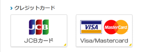 楽天Kドリームスのクレジットカード対応ブランド