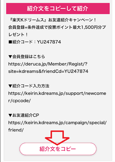 紹介文のひな型