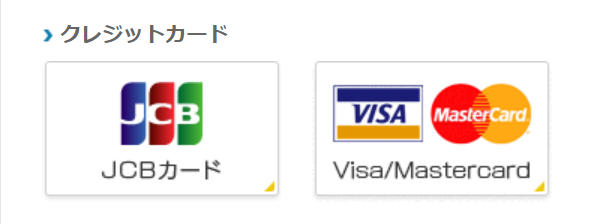 楽天Kドリームスで使えるクレジットカード