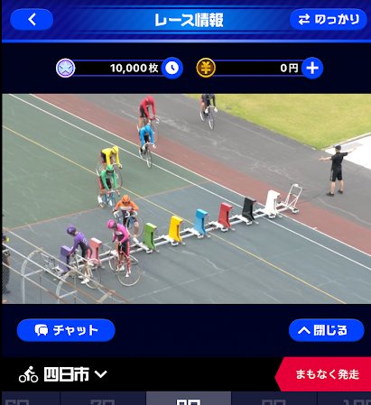 「とりあえず遊ぶ」でレース視聴するようす